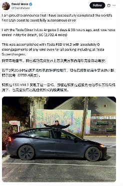 特斯拉0接管横穿美国后，国内厂商能否上海直达喀什？