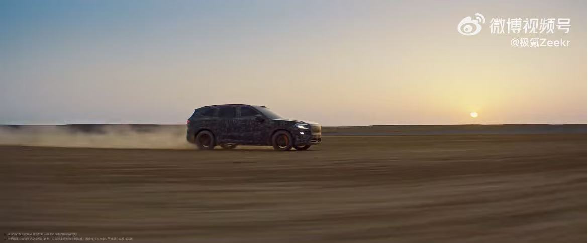 旗舰电混SUV“8X”曝光：三电机兆瓦电驱要来了？