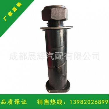 厂家 平衡梁销带帽汽车配件规格齐全挂车肖