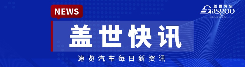 一汽入股、飞行车辟谣、保障升级:车圈年末暗流涌动 一汽入股、飞行车辟谣、保障升级:车圈年末暗流涌动