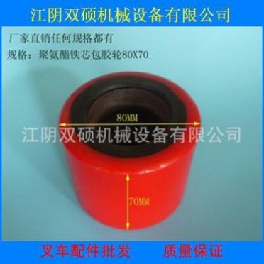 搬运车配件 车脚轮 手动搬运车80*70PU 聚氨脂轮诺力叉车车脚轮