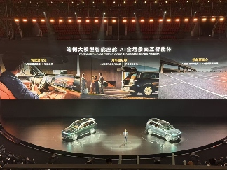 找到“造车感觉”的零跑，要开始做豪华车了