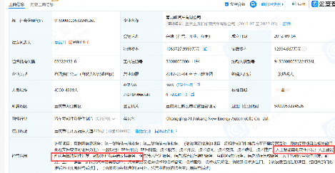 赛力斯汽车经营范围正式新增AI业务，智能