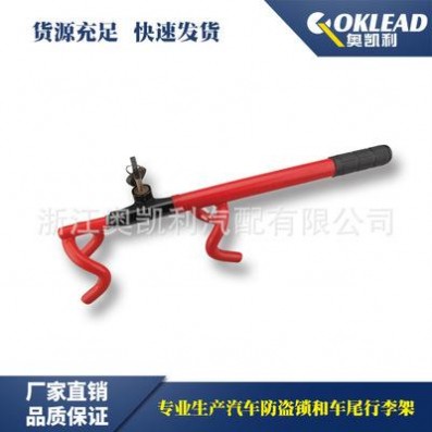 厂家汽车锁 汽车**方向盘锁 伸缩两节多功能锁具厂批发货源