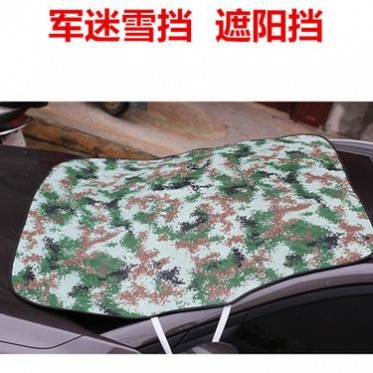雪挡遮阳挡防晒衣汽车车衣自动车衣电动车防嗮衣防晒车衣防晒车衣