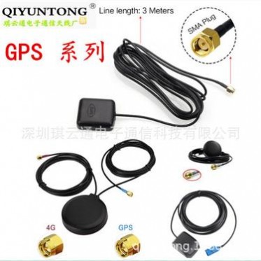 GPS车载定位天线 GPS天线 汽车导航外置天线 北斗导航GPS定位天线