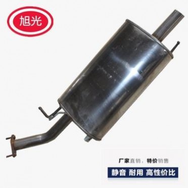 旭光 奇瑞A5后节** 不锈钢排气管 消音器后段 原装**