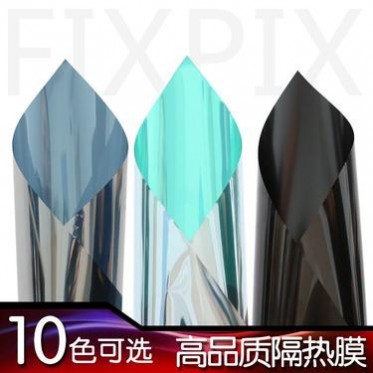 多款彩色玻璃贴膜 窗户多色双向防晒膜 家用建筑办公用贴膜 多款彩色玻璃贴膜 窗户多色双向防晒膜 家用建筑办公用贴膜