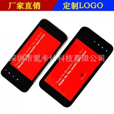 led灯箱液晶显示屏广告移动电源宝 定制logo图案商务礼品充电宝