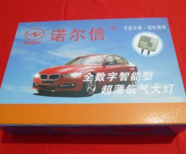 HID氙气灯，h1氙气灯套装，汽车用品