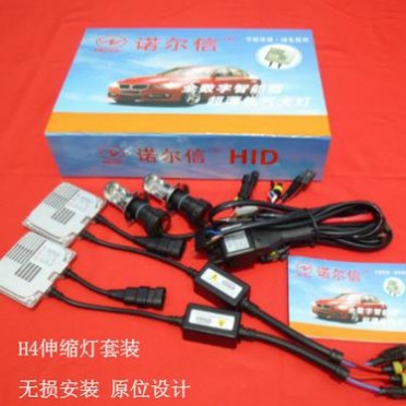 HID氙气灯,H4伸缩氙气灯，厂家批发，汽车改装，车灯