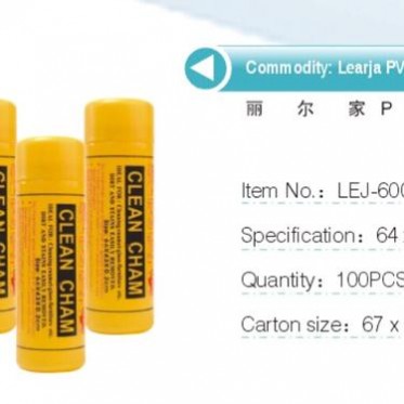 6006丽尔家合成鹿皮巾干发吸水毛巾宠物毛巾洗车毛巾擦车巾麂皮巾