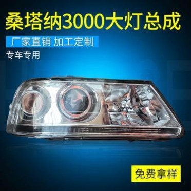 车灯总成VW桑塔纳3000大灯 汽车雾灯方向灯大灯总成