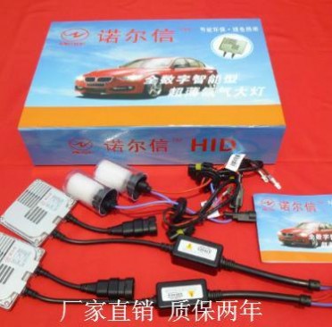 汽车氙气灯，h1氙气灯套装，大灯