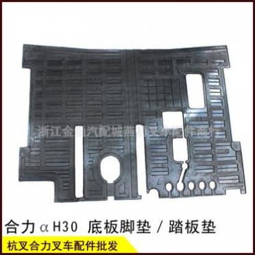 叉车踏板脚垫 底板脚垫 橡胶脚垫 驾驶室地垫 适用合力K30 &alpha;H30