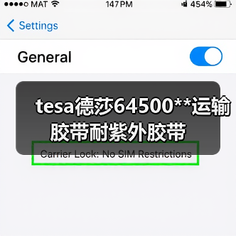tesa德莎64500**运输胶带耐紫外胶带（图3）