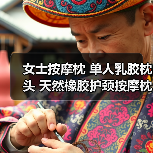 女士按摩枕 单人乳胶枕头 天然橡胶护颈按摩枕芯 工厂（图2）