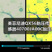 英菲尼迪QX56胎压传感器40700JA00C胎压监测系统压力传感器（图3）