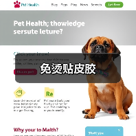 免烫贴皮胶(图3) 免烫贴皮胶(图3)