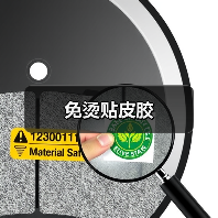 免烫贴皮胶(图2) 免烫贴皮胶(图2)