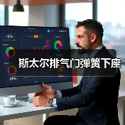 斯太尔排气门弹簧下座（图3）