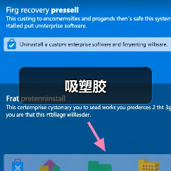 吸塑胶（图2）