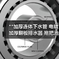 **加厚连体下水管 电镀加厚翻板排水器 拖把池洗手盆速排下水器（图1）