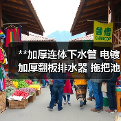 **加厚连体下水管 电镀加厚翻板排水器 拖把池洗手盆速排下水器（图2）