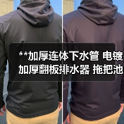 **加厚连体下水管 电镀加厚翻板排水器 拖把池洗手盆速排下水器（图4）