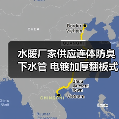 水暖厂家供应连体防臭下水管 电镀加厚翻板式落水管 **加厚款（图2）
