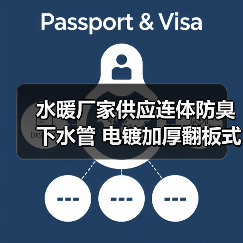 水暖厂家供应连体防臭下水管 电镀加厚翻板式落水管 **加厚款（图3）