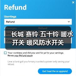 长城 赛铃 五十铃 暖水开关 暖风防水开关（图1）