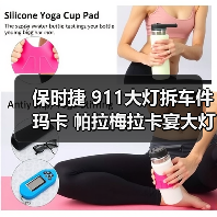 保时捷 911大灯拆车件 玛卡 帕拉梅拉卡宴大灯总成 原装拆车（图1）