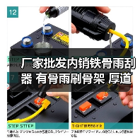 厂家批发内销铁骨雨刮器 有骨雨刷骨架 厚道配置同NWB款 结实耐用（图1）