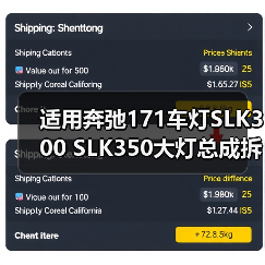 适用奔弛171车灯SLK300 SLK350大灯总成拆车件原装（图2）