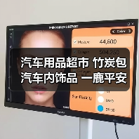 汽车用品超市 竹炭包 汽车内饰品 一鹿平安 活性炭摆件摆饰 车饰（图2）