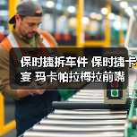 保时捷拆车件 保时捷卡宴 玛卡帕拉梅拉前嘴 大灯 外观拆车件（图4）