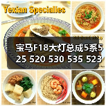 宝马F18大灯总成5系525 520 530 535 523原装拆车件新老款疝气灯（图4）