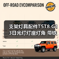 支架灯具配件T5T8 G13日光灯灯座灯角 带铁片灯脚 LED灯座 荧光灯（图2）