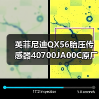 英菲尼迪QX56胎压传感器40700JA00C原厂配件选购指南（图3）