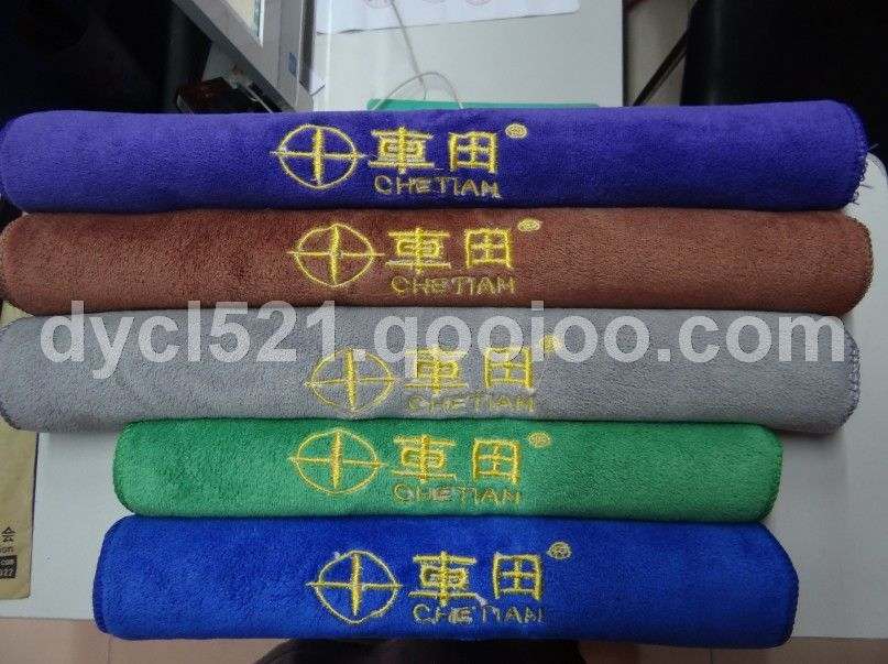 車田毛巾