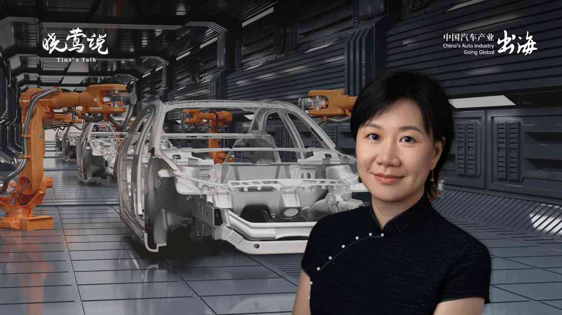 全球汽车新三角：上海、硅谷与慕尼黑重塑话语权