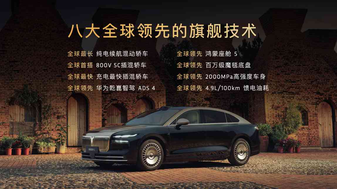 新能源车市，又有新风口