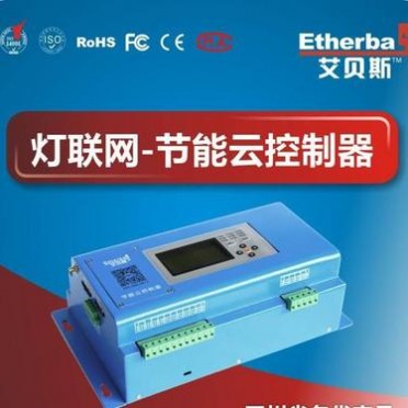 艾贝斯远程节能控制器FAC403A路灯节能开关220V时间节能控制器 广