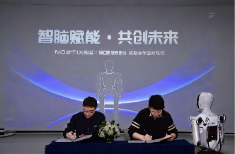 小智一周要闻|工信部许可两款L3级自动驾驶车型产品；大晓机器人正式亮相