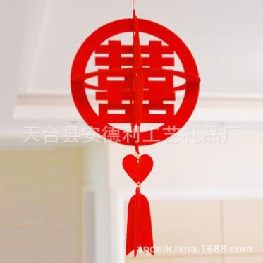 无纺布挂件 毛毡喜字灯笼装饰婚房婚礼房门挂饰 婚庆喜庆用品