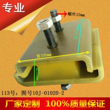 厂家直供 大客车变速箱缓冲胶垫10j-0