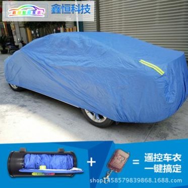 厂家批发自动车衣 智能车衣 遥控汽车车衣 车罩适用多种车型防晒