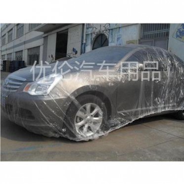 一次性车衣 塑料一次性PE车衣罩 汽车维修防雨防尘车衣罩定制